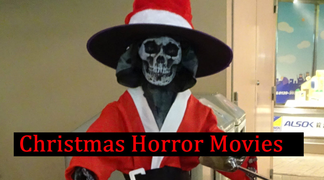 Christmas Horror Movies - Part 1 - The Horror of Being Emily